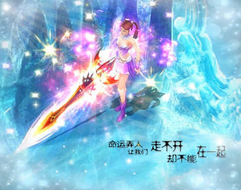 玩魔域私服客服女神带回家！你家人造吗